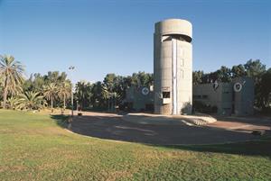 Nahal Memorial Site