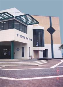 Sport Center Sde Eliyahu